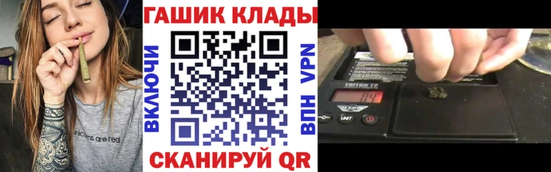 Купить наркотики Удачный АМФЕТАМИН  Alpha PVP  ГАШ  Конопля 