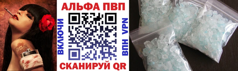 mega сайт  продажа наркотиков  Удачный  Alfa_PVP Crystall 