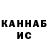 МЕФ кристаллы Ana Me