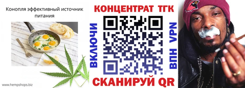 Cannafood конопля ссылка на мегу ссылки сайты даркнета какой сайт Удачный