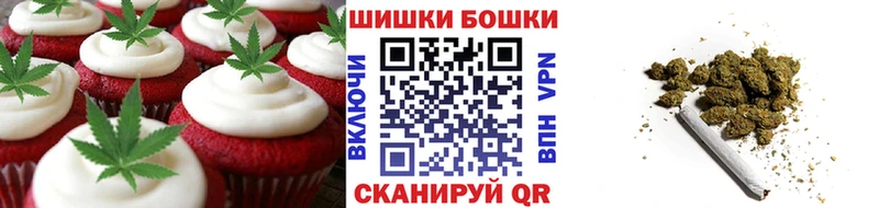 Печенье с ТГК конопля Удачный