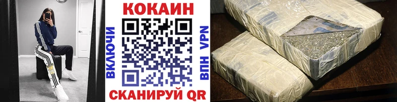 Cocaine Перу  Удачный 