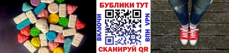 Экстази mix хочу наркоту Удачный