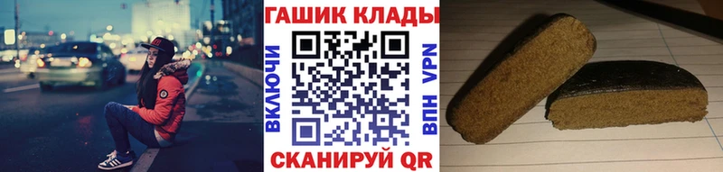 продажа наркотиков  Удачный  Гашиш Изолятор 