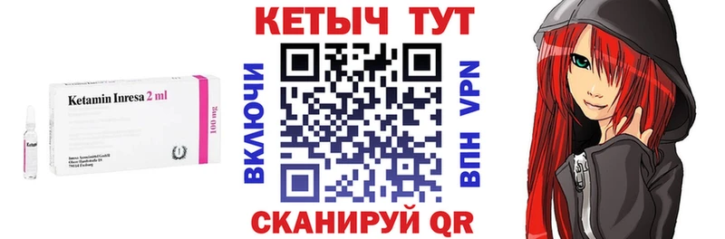 КЕТАМИН VHQ дарк нет как зайти Удачный купить наркотики цена