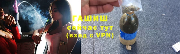 кокаин Абдулино