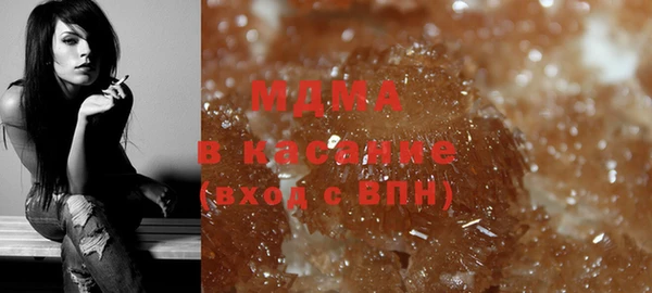 ECSTASY Абаза