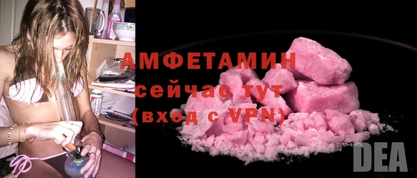 ECSTASY Абаза