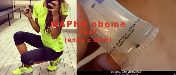 прущие крисы Абинск