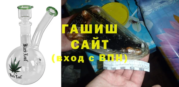 ECSTASY Абаза