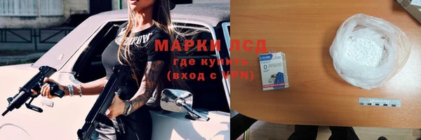 кокаин Абдулино