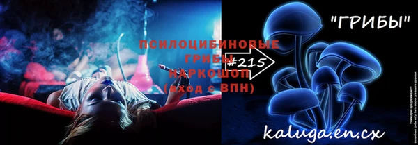 прущие крисы Алексеевка