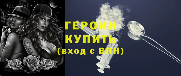 кокаин Абдулино