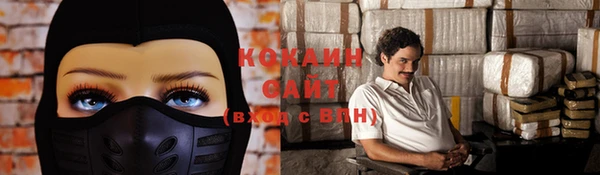 прущие крисы Абинск