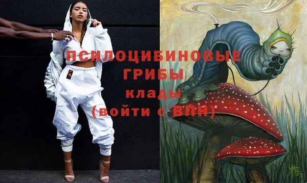 альфа пвп VHQ Алексин
