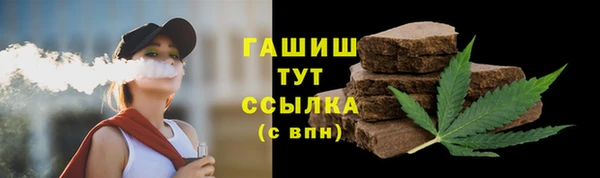 альфа пвп VHQ Алексин
