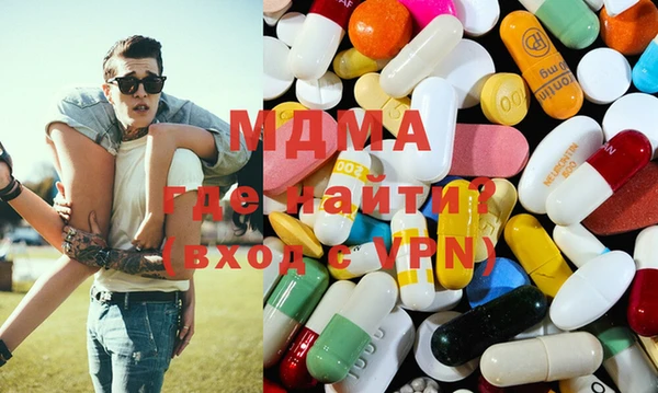 ECSTASY Абаза