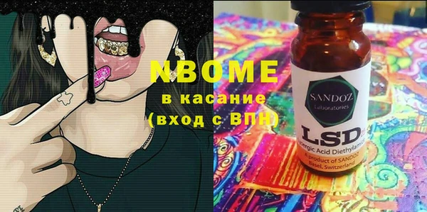 прущие крисы Алексеевка