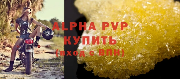 ECSTASY Абаза
