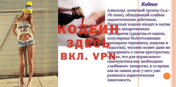 ECSTASY Абаза