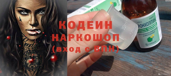 кокаин Абдулино