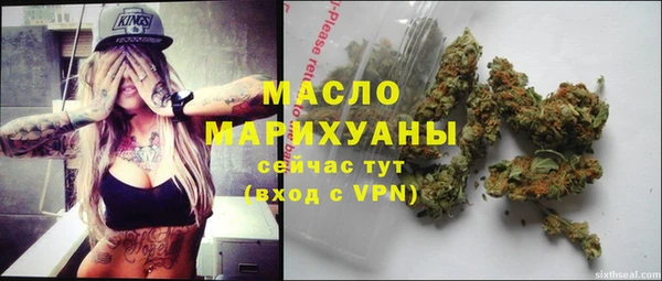 альфа пвп VHQ Алексин
