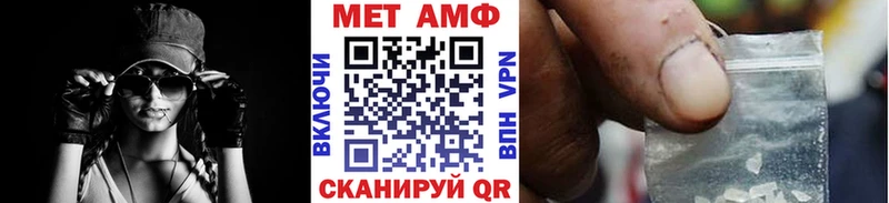 Метамфетамин Methamphetamine Удачный